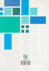 نگاران ضمیر امثال و حکم غزلیات شمس